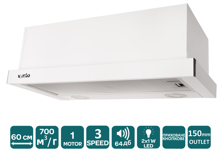 Витяжка Ventolux GARDA 60 WH (700) LED - зображення 2