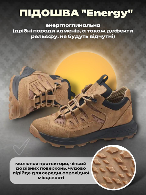 Літні кросівки PAV Style Lab легкі щільна сітка повітропроникні Луч Coyote р.41 27см Койот (37931441) - зображення 2