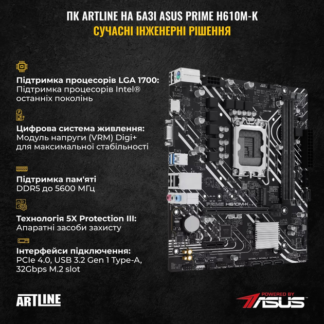 Комп'ютер ARTLINE Gaming X35 (X35v56) - зображення 3