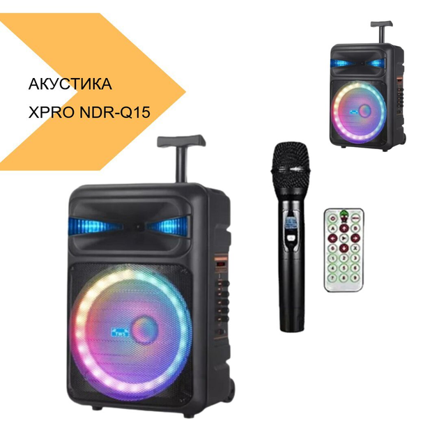 Акустична система XPRO NDR-Q15 15 чорний (MER-15685_3476) - зображення 2