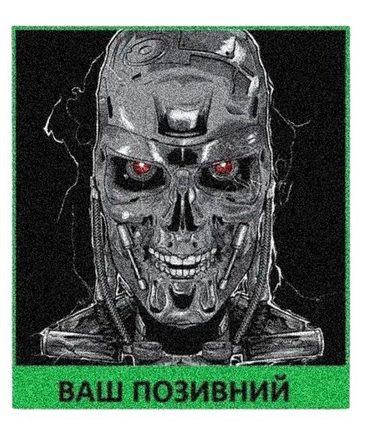 Шеврон патч Т-800 Терминатор на липучке велкро - изображение 1