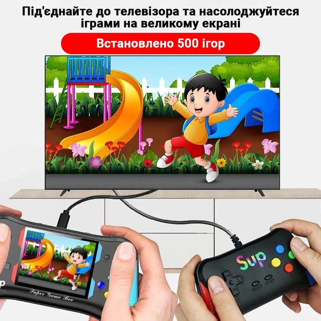 Портативная игровая консоль SUP X7M 500 игр с джойстиком Black - Фото 3 Портативная игровая консоль SUP X7M 500 игр с джойстиком Black - изображение 3