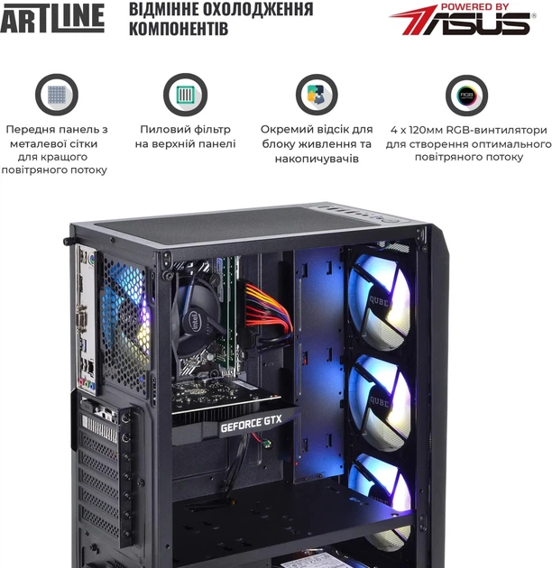 Компьютер ARTLINE Gaming X43 (X43v45) AMD Ryzen 5 5500 / RAM 16ГБ