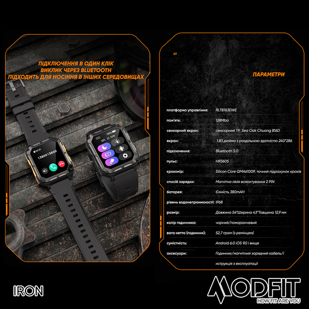 Мужские часы Modfit Iron All Black - изображение 9