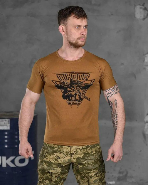 Тактическая мужская потоотводящая футболка Пехота ЗСУ M койот (85826) - изображение 1