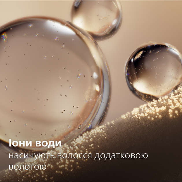 Фен PHILIPS BHD720/10 серії 7000 + Стайлер PHILIPS BHS742/00 серії 7000 (комплект) - зображення 6