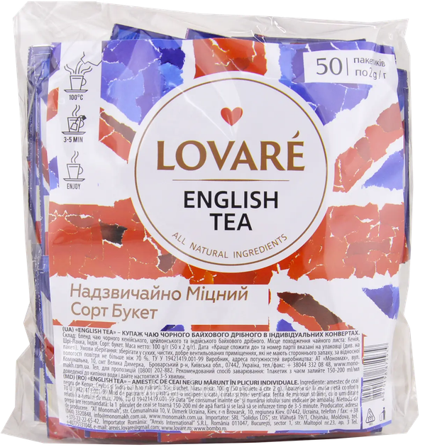 Черный крепкий чай в пакетиках Lovare English Tea 50 * 2 г - Фото 1 Черный крепкий чай в пакетиках Lovare English Tea 50 * 2 г - изображение 1
