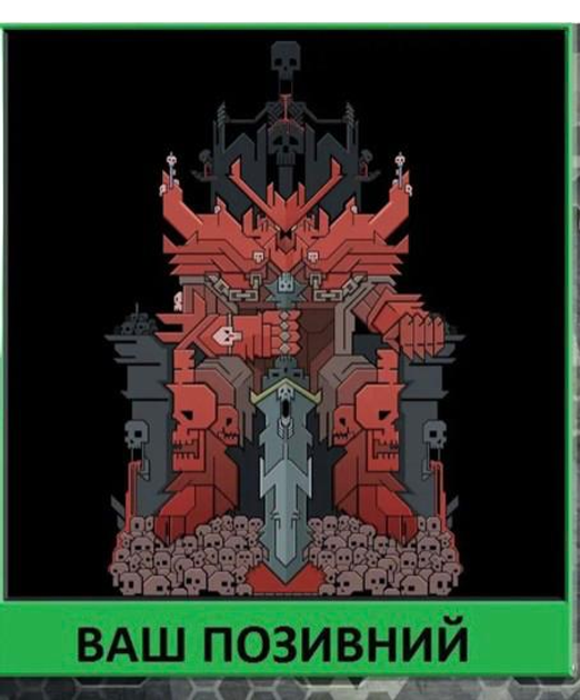 Шеврон патч "Кхорн Warhammer 400000" на ліпучкі велкро - зображення 1