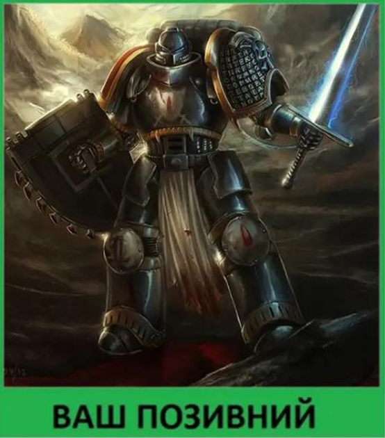 Шеврон патч Мечник Караула Смерти. Warhammer 40k на липучке велкро - изображение 1