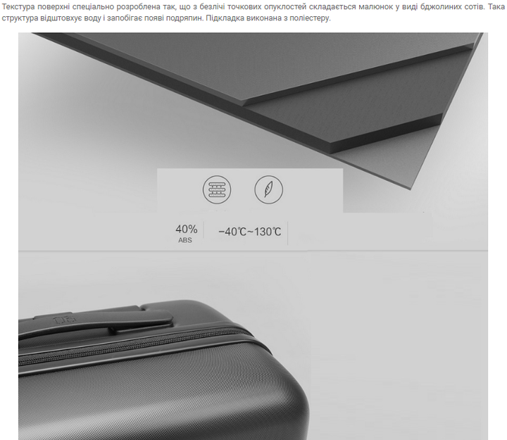 Чемодан Xiaomi Ninetygo PC 20'' 36 л Белый (6970055340052) - Фото 11 Чемодан Xiaomi Ninetygo PC 20'' 36 л Белый (6970055340052) - изображение 11