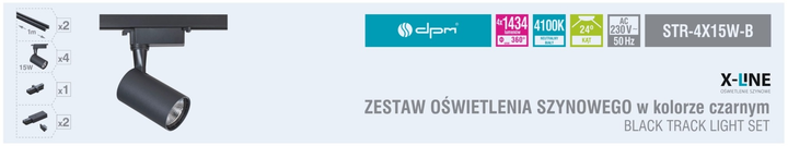 Набір для освітлення DPM X-Line LED трековий 4 x 15 W чорний (STR-4X15W-B) - зображення 8