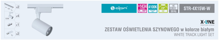 Набір для освітлення DPM X-Line LED трековий 4 x 15 W білий (STR-4X15W-W) - зображення 7