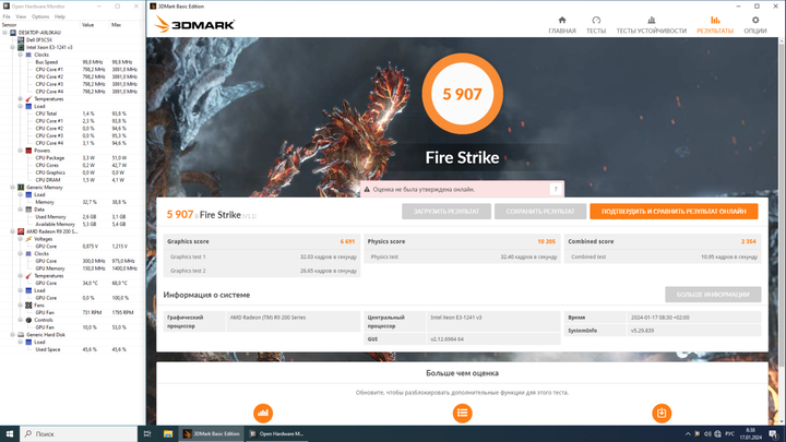 Дискретная видеокарта AMD Radeon R9 270, 2 GB GDDR5, 256-bit / DisplayPort, DVI, HDMI б/у - Фото 7 Дискретная видеокарта AMD Radeon R9 270, 2 GB GDDR5, 256-bit / DisplayPort, DVI, HDMI б/у - изображение 7