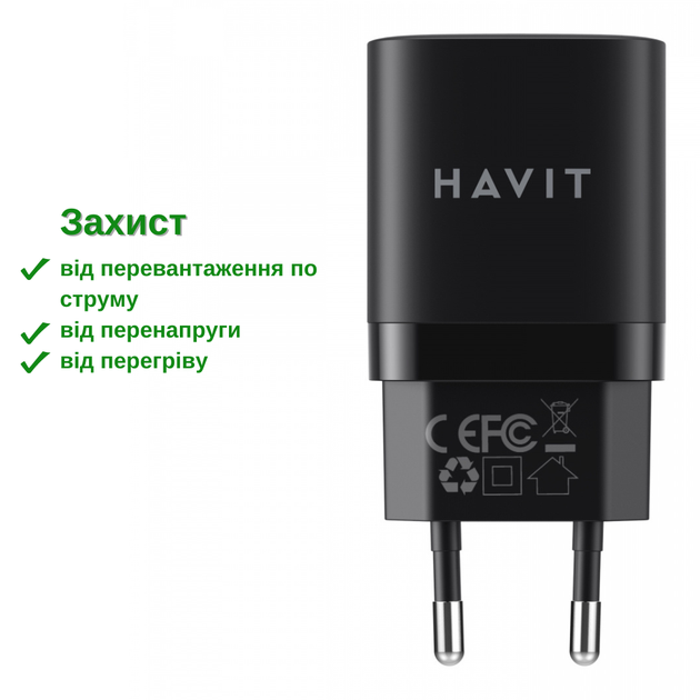 Зарядний пристрій 30W USB+USB-C (PD30W) HAVIT HV-UC30 Black - зображення 2