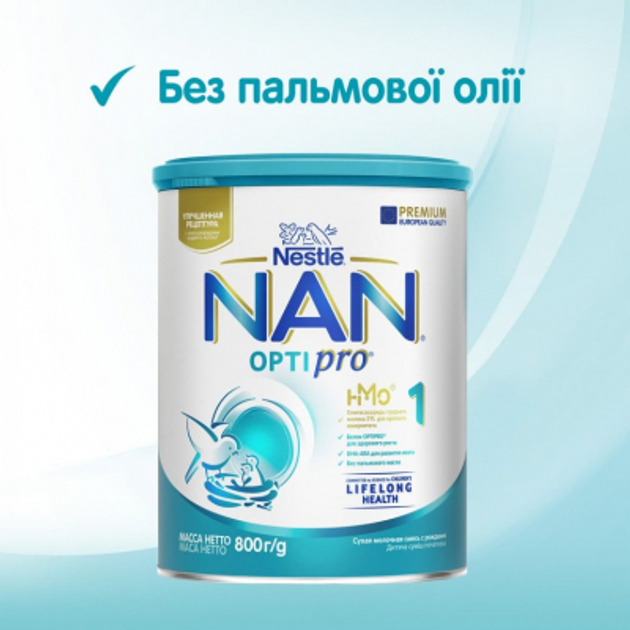 Детская смесь Nestle NAN 1 Optipro 2'FL +0 мес. 800 г (7613032405700) - изображение 6