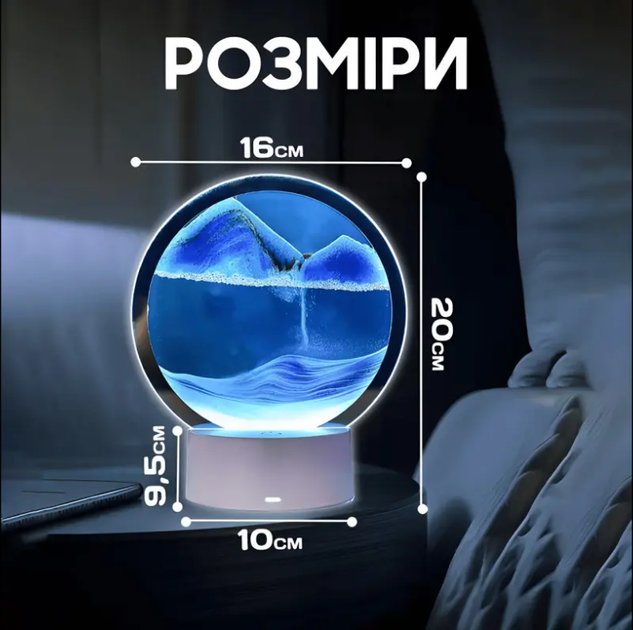 Настольная лампа ночник TOPA Песочные часы 3D картина Подвижный песок RGB - изображение 5