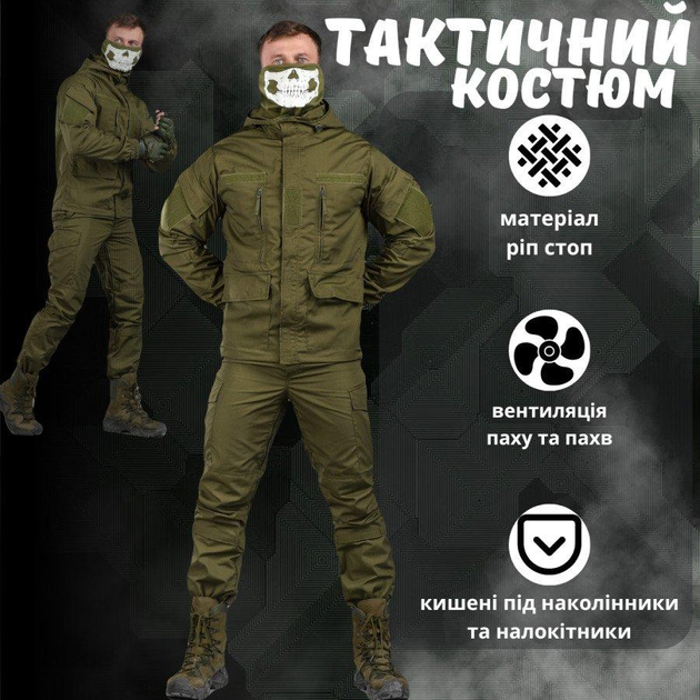 Тактический костюм Горка reincarnation олива ВТ6853 4XL - изображение 2