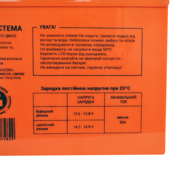 Акумулятор промисловий Maxion BP OT 105 - 12 контроллер GEL - зображення 7