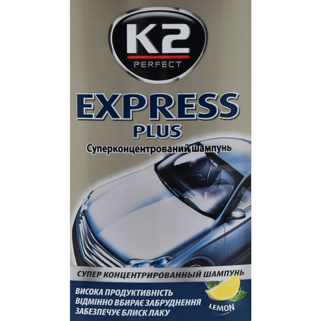 Концентрат автошампуня с воском для мойки авто K2 Express Plus Белый K140 — шампунь-полироль, блеск, защита кузова - изображение 2
