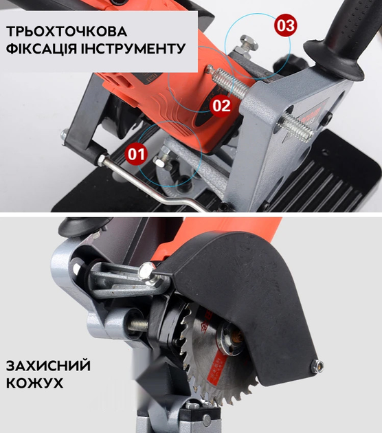 Стойки для болгарок