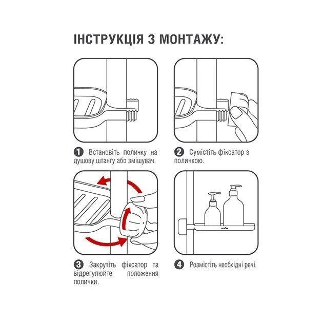 Полочка на душевую штангу MVM BP-22 черная - Фото 7 Полочка на душевую штангу MVM BP-22 черная - изображение 7
