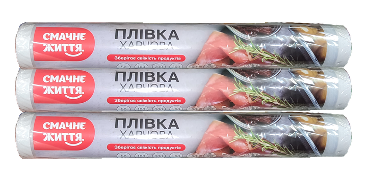 Плівка харчова Profit (Смачне життя) на втулці, 1000 г - Фото 2 Плівка харчова Profit (Смачне життя) на втулці, 1000 г - зображення 2