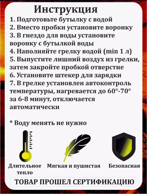 Электро грелка для рук TaoBao бежевый медвежонок - Фото 4 Электро грелка для рук TaoBao бежевый медвежонок - изображение 4