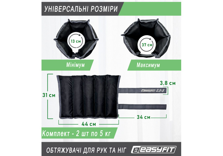 Утяжелители EasyFit наборные 0,5-5 кг пара - изображение 2