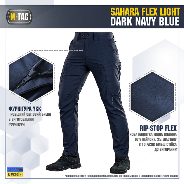 M-Tac брюки Sahara Flex Light Dark Navy Blue 28/32 - изображение 2