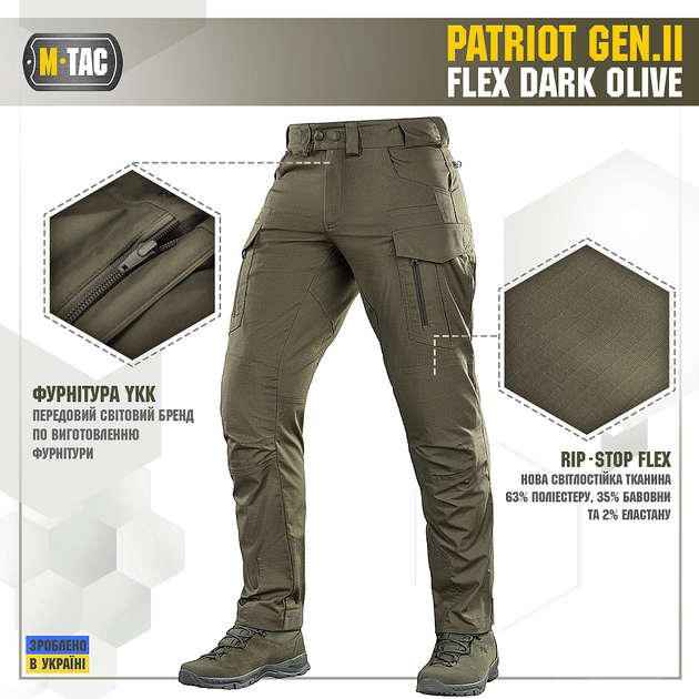 M-Tac брюки Patriot Gen.II Flex Dark Olive 40/34 - изображение 2