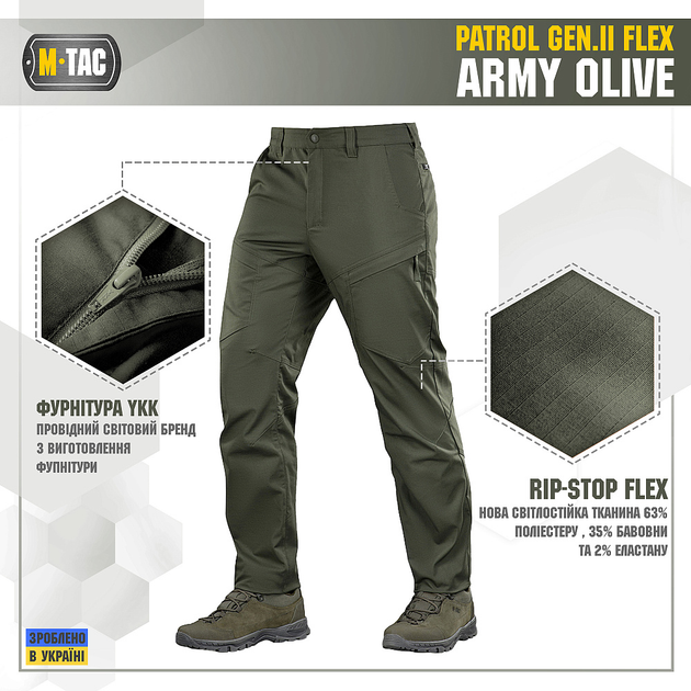 M-Tac штани Patrol Gen.II Flex Army Olive 30/32 - зображення 2