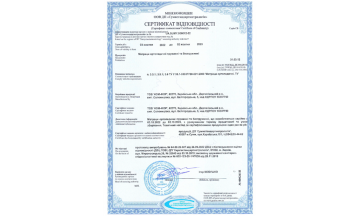 Ортопедичний безпружинний матрац ТМ Come-For Relax Serenity (Релакс Сереніті) 140х190 см. - зображення 4