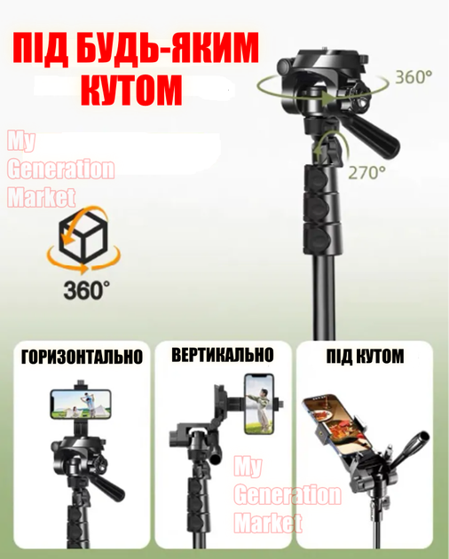 Штатив тринога для фотоапарата, камери, смартфона NP-2588 конструктор з можливістю селфі палиці 360 градусів зі змінним майданчиком, рівень, пульт - Фото 6 Штатив тринога для фотоапарата, камери, смартфона NP-2588 конструктор з можливістю селфі палиці 360 градусів зі змінним майданчиком, рівень, пульт - зображення 6