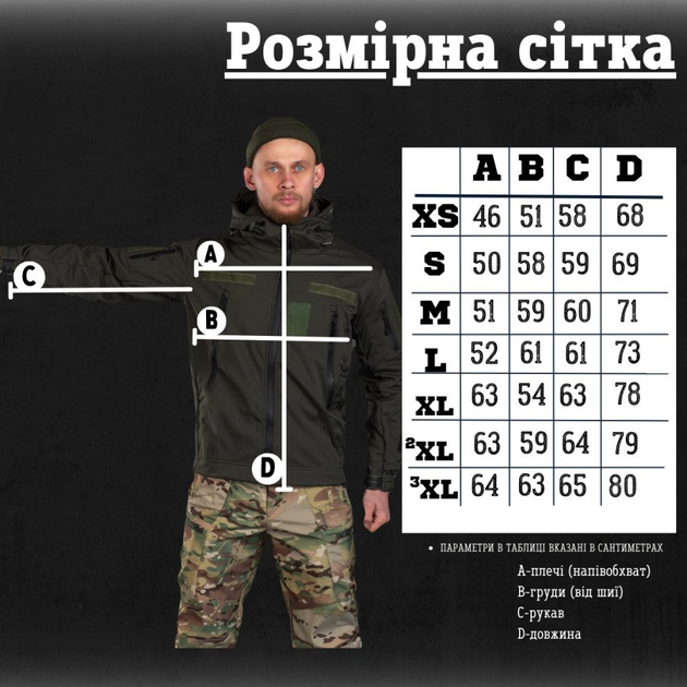 Армійська куртка софтшел NAC Оліва XL - зображення 2