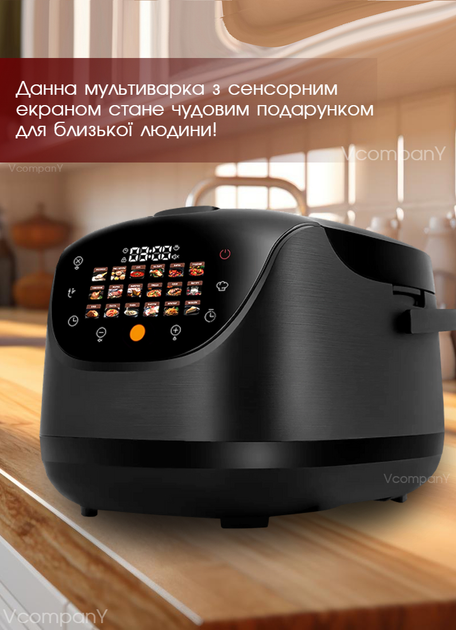 Мультиварка пароварака с сенсорным екраном Prime 860 Вт рисоварка на 18 программ, Черный - изображение 8