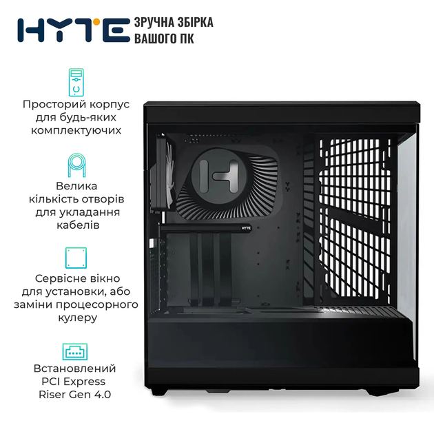 Корпус Hyte Y40 Black (CS-HYTE-Y40-B) - зображення 4