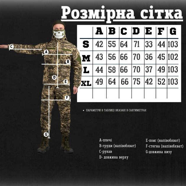 Весняний тактичний костюм гірка розвідника піксель XXXXXXL - зображення 2