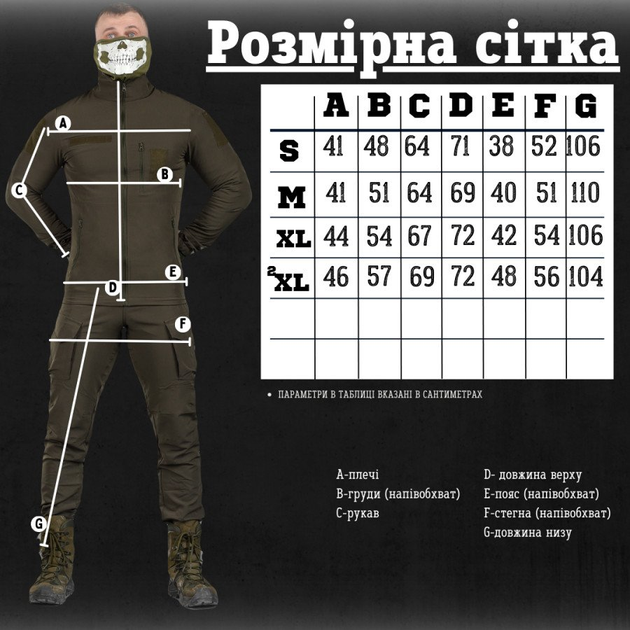 Полегшений тактичний костюм smok oliva 0 XL - зображення 2