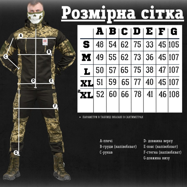 Тактичний костюм гірка illusion піксель 0 XXL - зображення 2