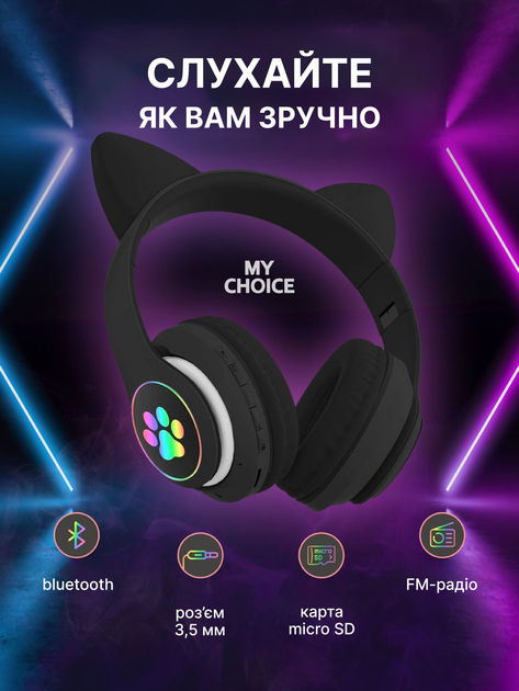 Бездротові навушники з котячими вушками CAT EAR Bluetooth 5.0 + EDR дитячі навушники, ігрові з блютуз гарнітурою та LED підсвічуванням, чорні - Фото 7 Бездротові навушники з котячими вушками CAT EAR Bluetooth 5.0 + EDR дитячі навушники, ігрові з блютуз гарнітурою та LED підсвічуванням, чорні - зображення 7