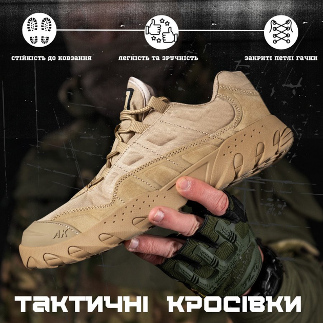 Тактические кроссовки ак tactical predator кайот esdy 46 - изображение 2