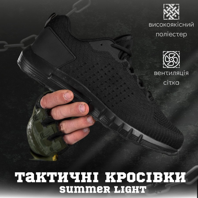 Тактичні кросівки mtac summer black рг 0 45 - зображення 2