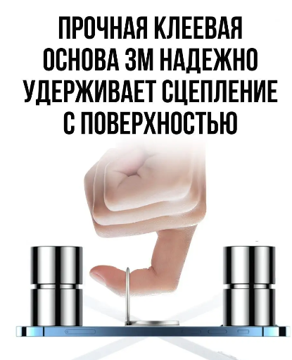 Кільце магнітне тримач СРІБЛО для смартфона та планшета на руку підставка попсокет (II) 31537 - зображення 7