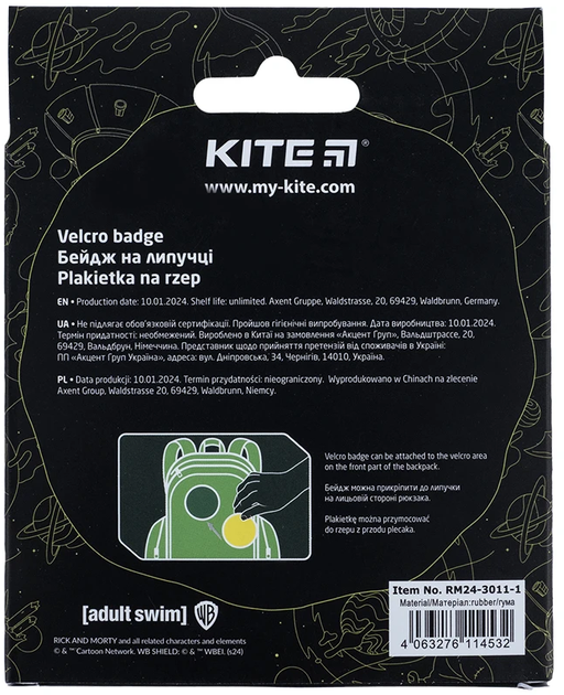 Бейдж на липучці Kite Rick and Morty Зелено-чорний (RM24-3011-1) - зображення 8