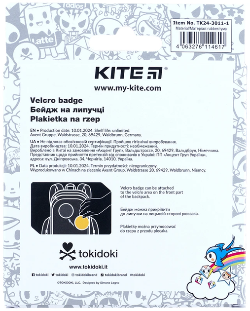 Бейдж на липучці Kite tokidoki Рожевий (TK24-3011-1) - зображення 8