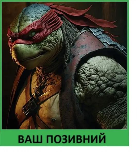 Шеврон патч "Рафаэль. Черепашки-ниндзя" на липучке велкро - изображение 1