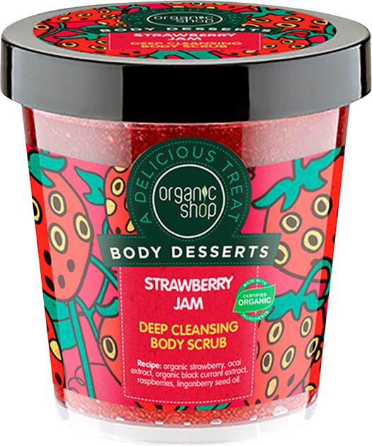 Peeling głęboko oczyszczający Organic Shop Body Desserts Strawberry Jam 450 ml (4744183012103) - obraz 1