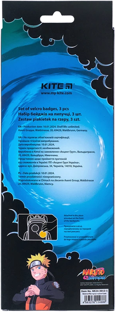 Набір бейджів на липучці Kite Naruto Сіро-помаранчевий х 3 шт (NR24-3012-1) - зображення 8
