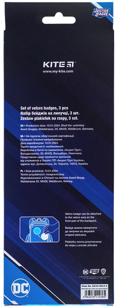 Набір бейджів на липучці Kite DC Comics Justice League Асорті х 3 шт (DC24-3012-2) - зображення 8