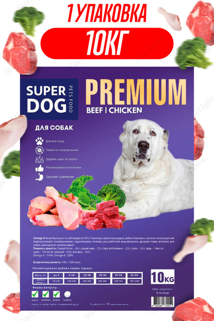 Super Dog Premium 10